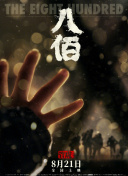 五月婷婷六月激情